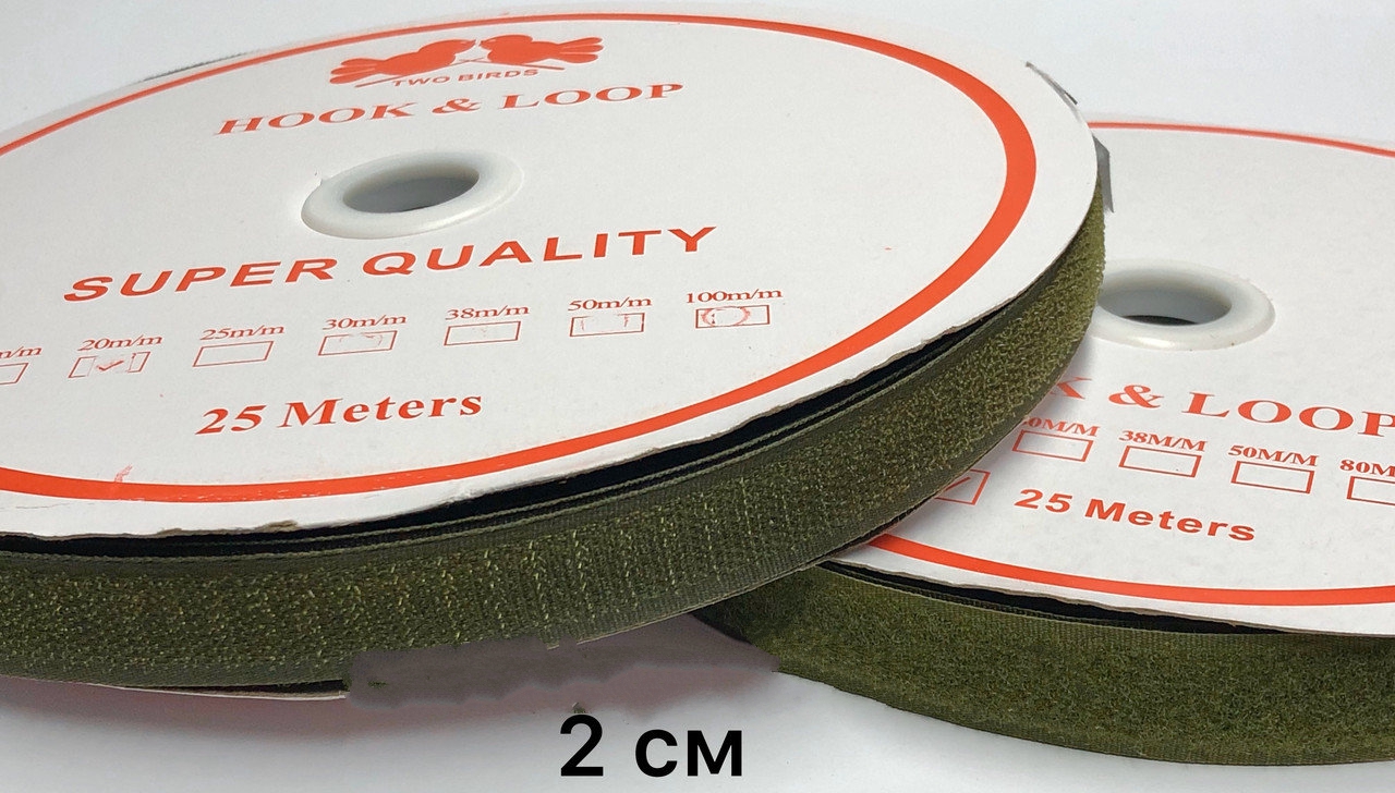 Липучка 2 см Хаки. 20 метров Липучка 2 см Хаки. 20 метров