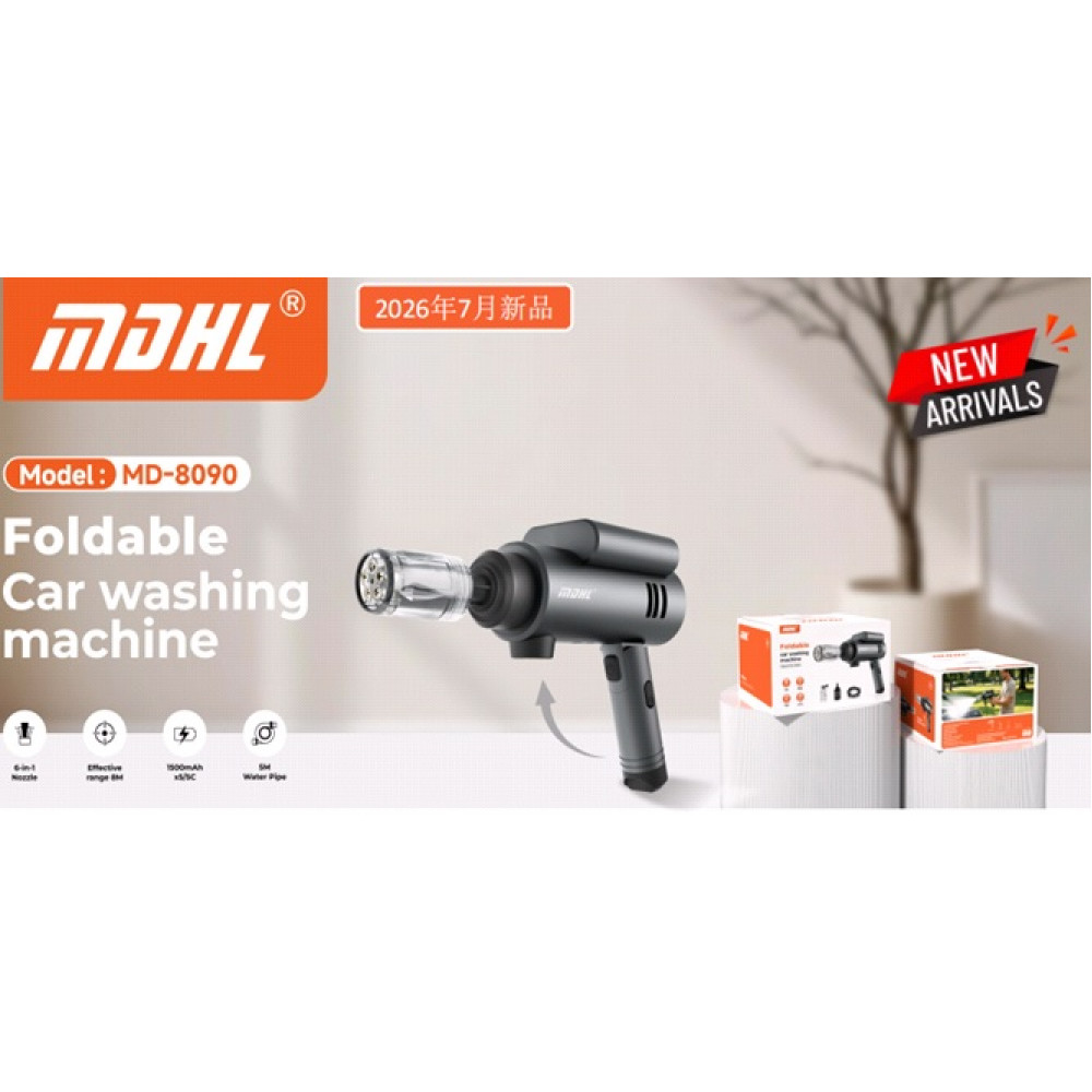 Портативна автомийка MDHL 8090 Портативна автомийка MDHL 8090