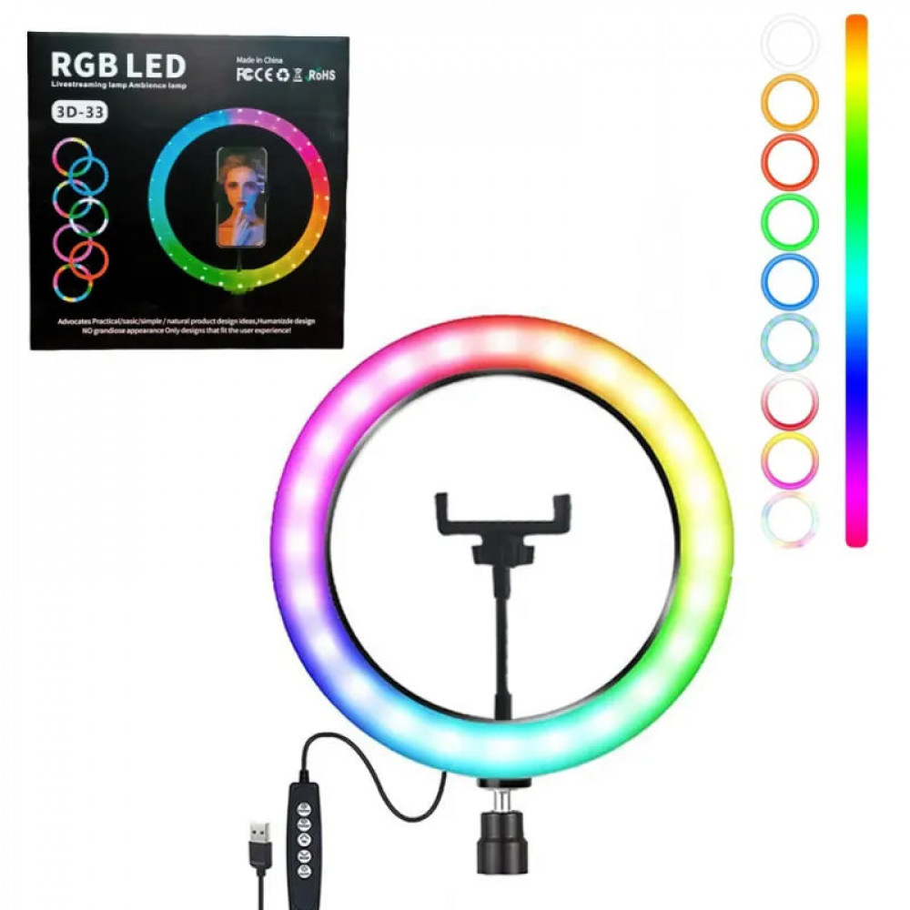 Лампа Кольцевая RGB LED (33 cm) 3D-33 Лампа Кольцевая RGB LED (33 cm) 3D-33