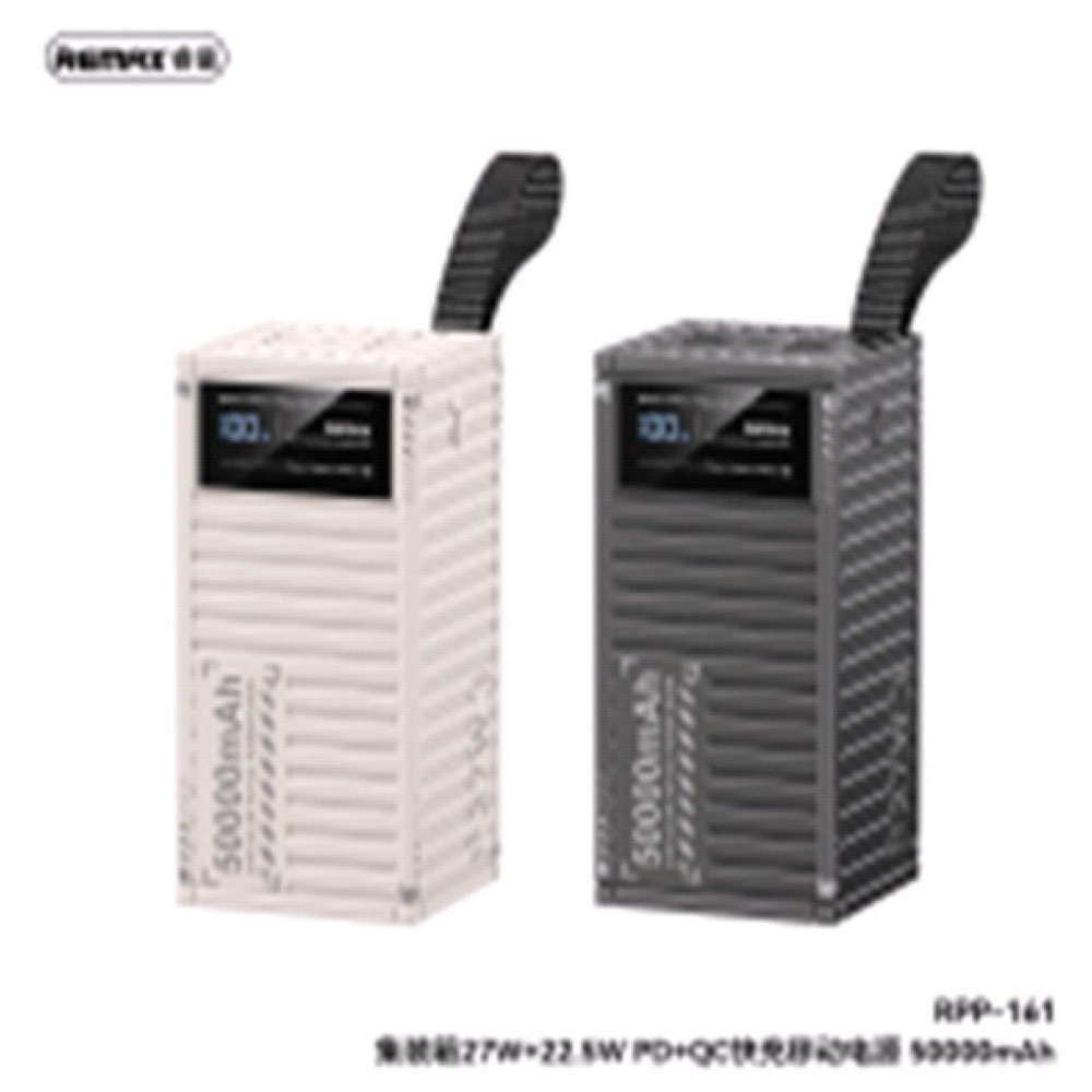 Power Bank Remax RPP-161, 50000 мА·год, 27 Вт, 22,5 Вт, LED-ліхтарик — Gray Power Bank Remax RPP-161, 50000 мА·год, 27 Вт, 22,5 Вт, LED-ліхтарик — Gray