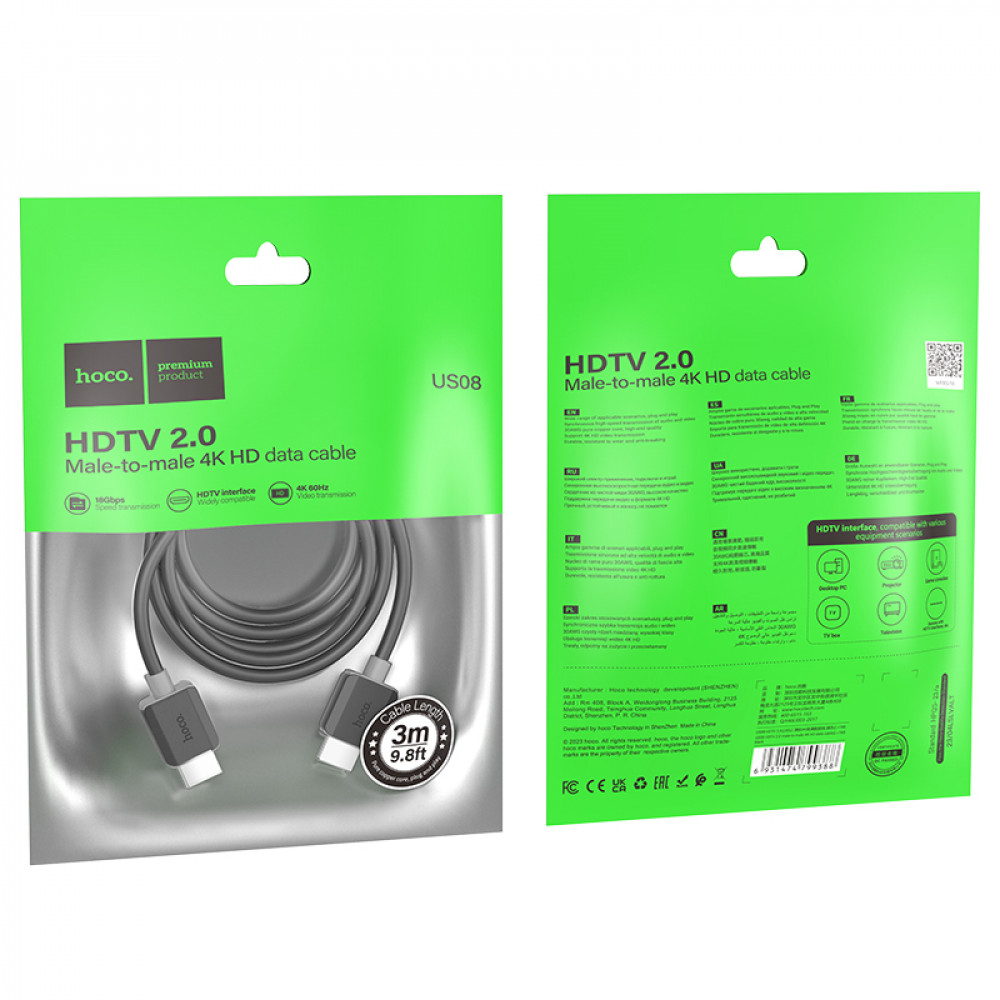 HDMI 2.0 Male to Male 4K HD Data Cable (3m) — Hoco US08 HDMI 2.0 Male to Male 4K HD Data Cable (3m) — Hoco US08