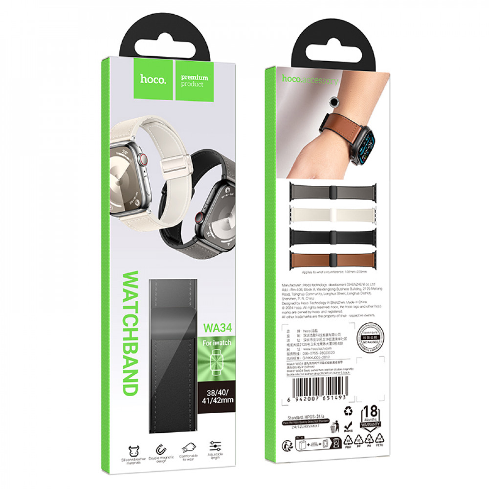 Ремінець Hoco WA34 — Apple Watch 42 mm | 44 mm | 45 mm | 49 mm — Black Ремінець Hoco WA34 — Apple Watch 42 mm | 44 mm | 45 mm | 49 mm — Black