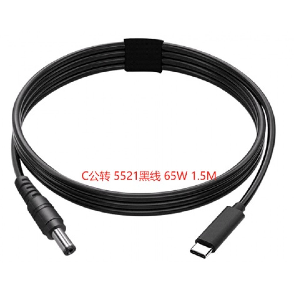 Adapter USB C To 5521 65W 1.5M Adapter USB C To 5521 65W 1.5M