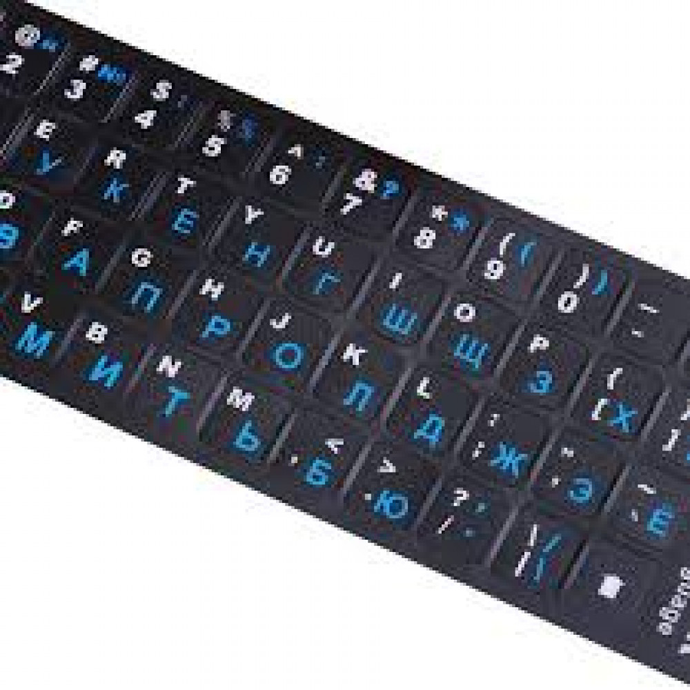 Наклейки на клавиатуру с украинским алфавитом — Blue Наклейки на клавиатуру с украинским алфавитом — Blue