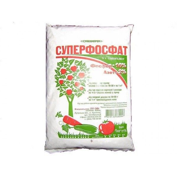 Суперфосфат 1кг Суперфосфат 1кг