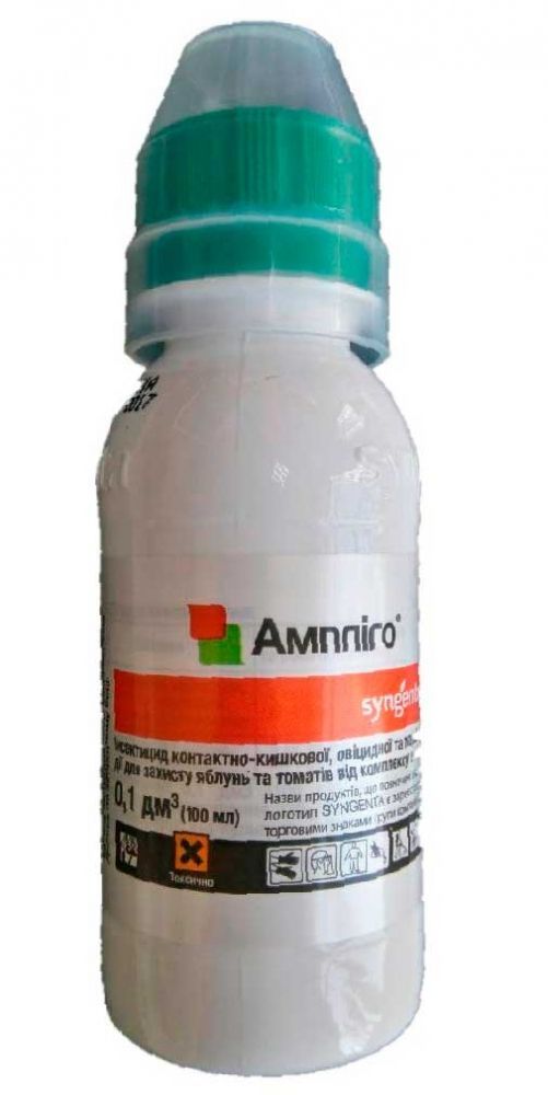 Амплиго 100 мл Средства защиты растений Амплиго 100 мл Средства защиты растений