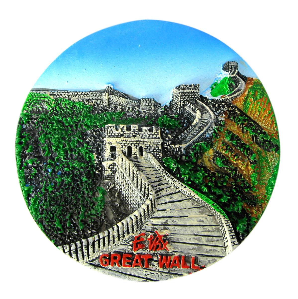 Магнит на холодильник Великая стена Магнит на холодильник "Великая стена" код 23856