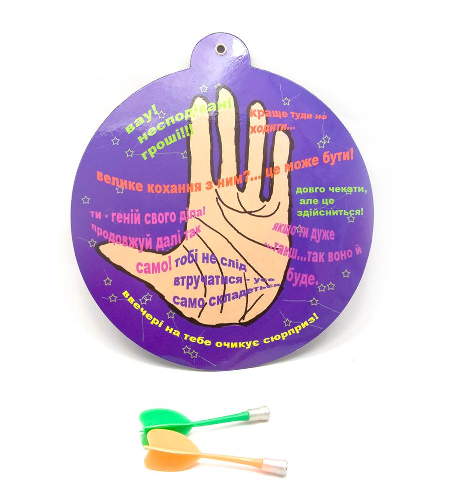 Дартс Хиромантия (d-20 см) Дартс "Хиромантия" (d-20 см)(LA-E19) код 25486