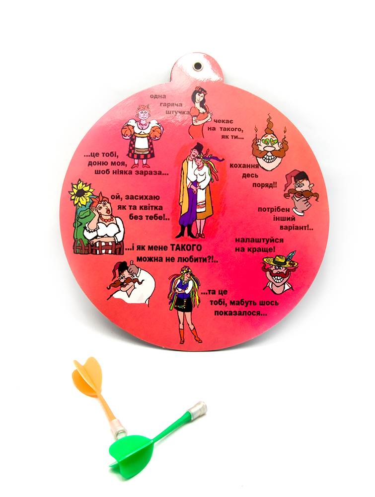 Дартс Интимный (d-20 см) Дартс "Интимный" (d-20 см)(LA-E19) код 25603