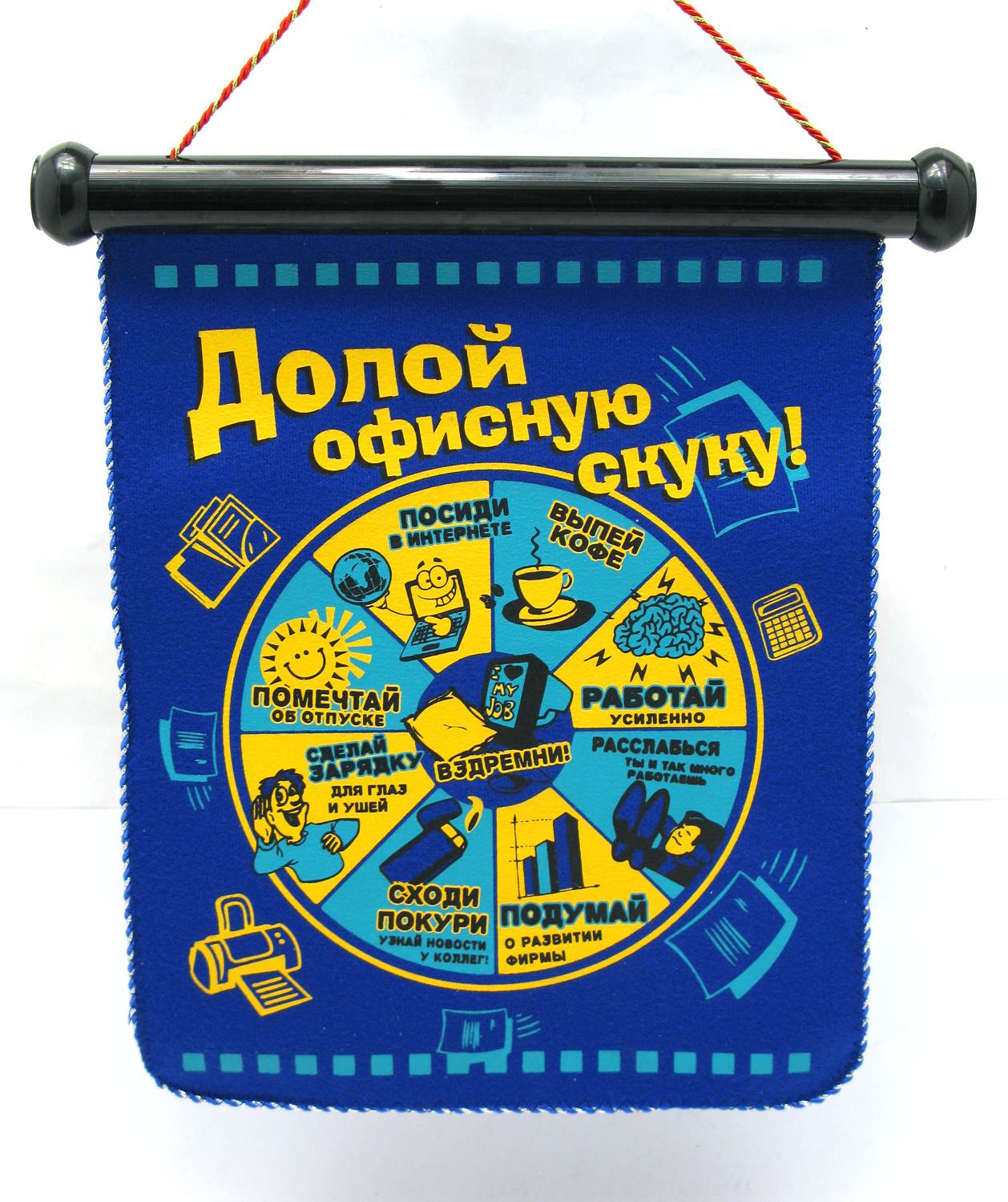 Дартс магнитный Офисный (36х33,5х3 см) Дартс магнитный "Офисный" (36х33,5х3 см) код 26063