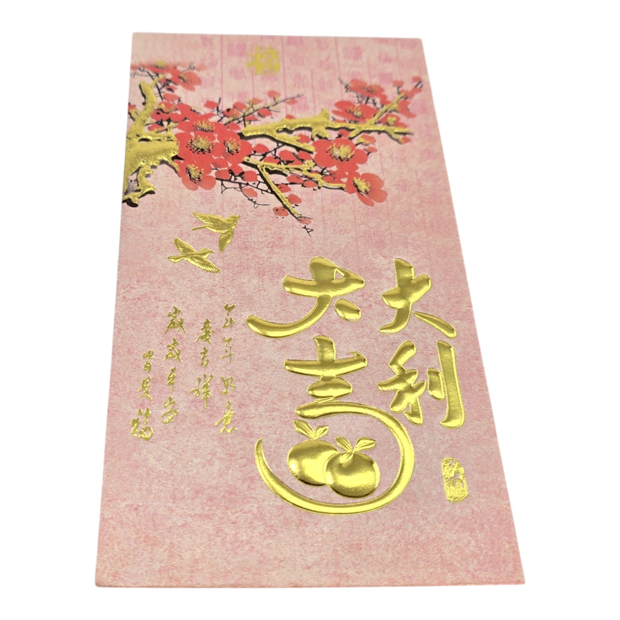 Конверт подарочный Сакура (16,5х9 см) Конверт подарочный Сакура (16,5х9 см)