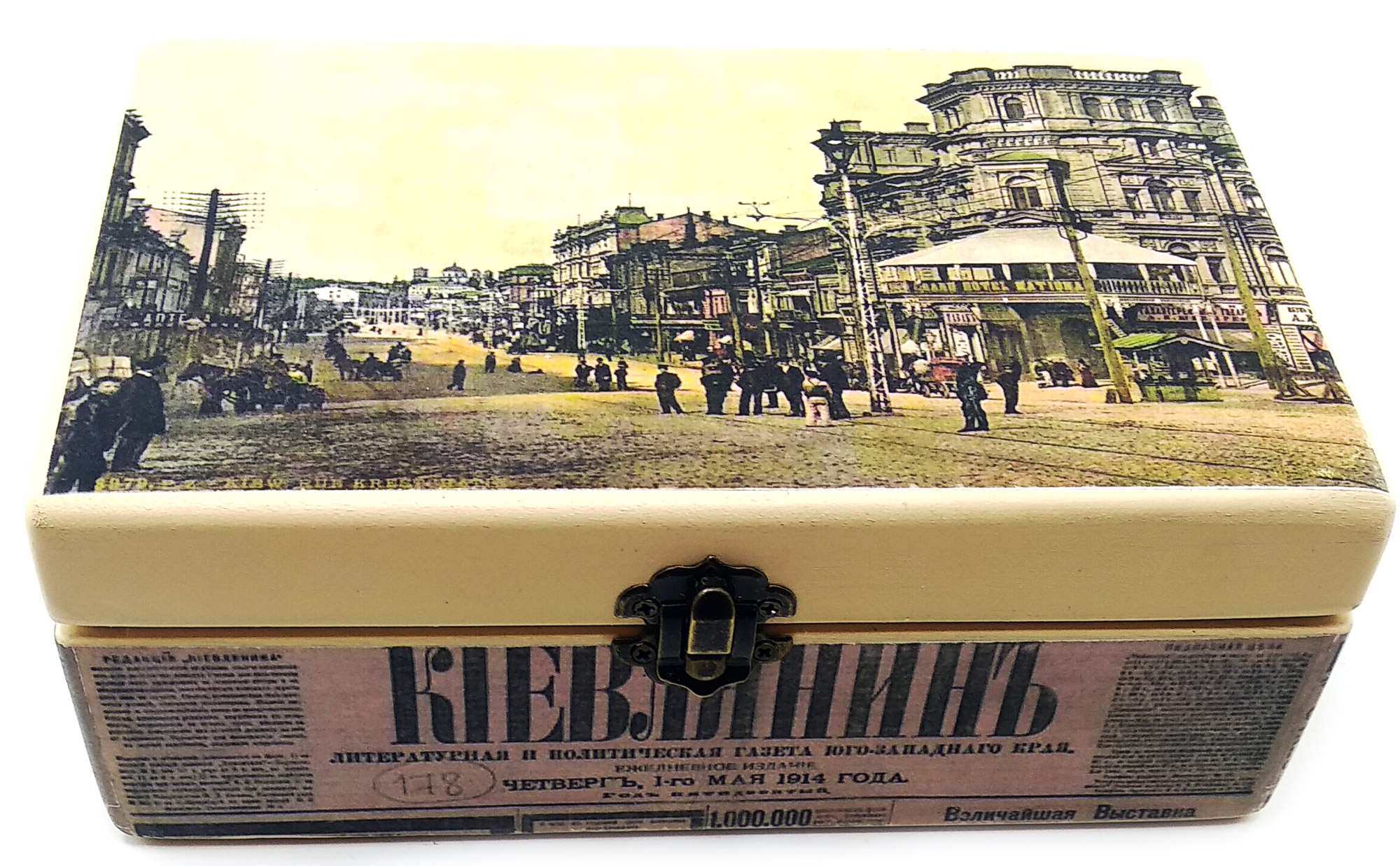 Шкатулка Старый Крещатик (20,5х12,5х8 см) из массива дерева Шкатулка Старый Крещатик (20,5х12,5х8 см) из массива дерева