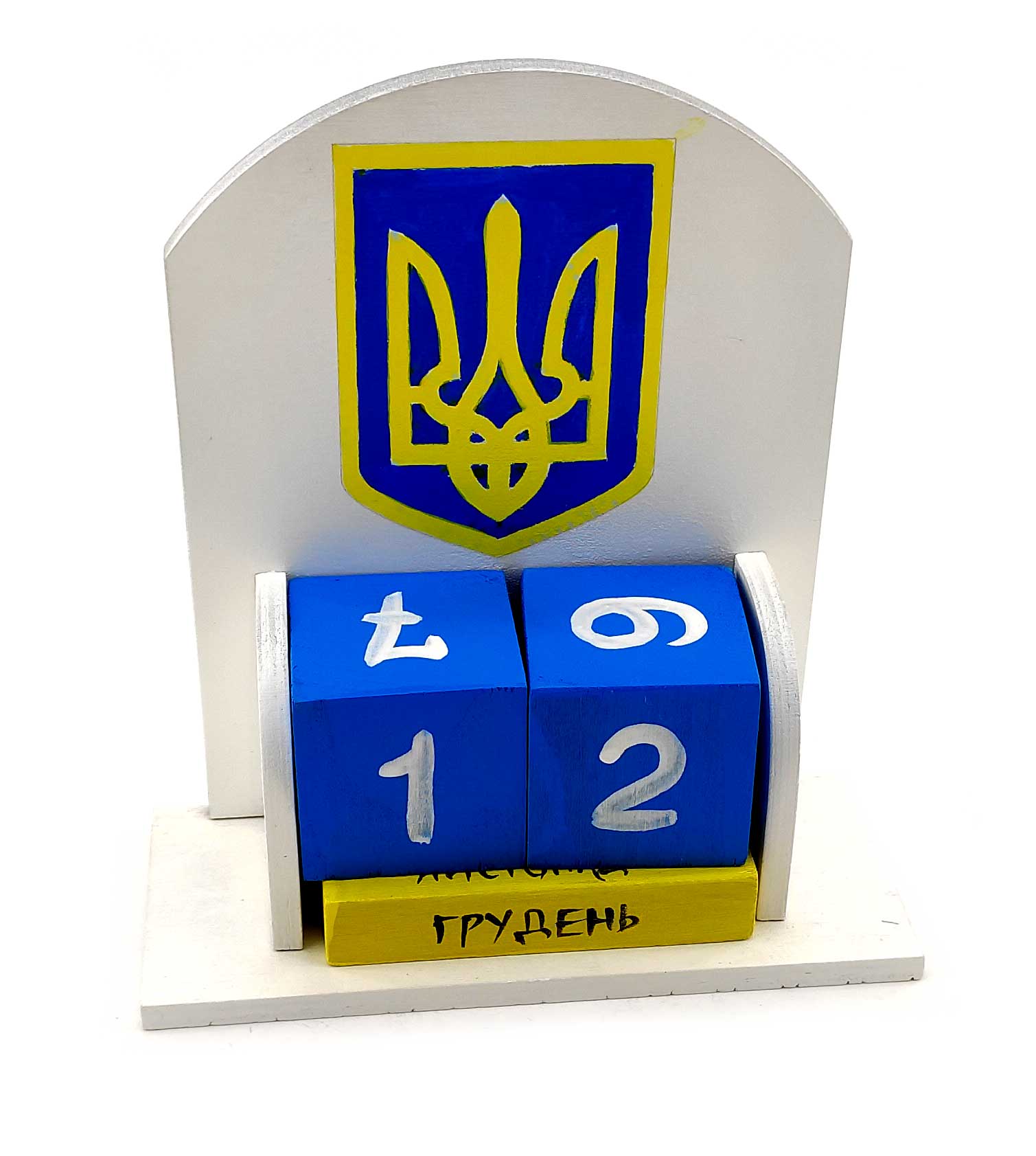 Вечный календарьГерб Украины (155х142х60 мм), деревянный расписано вручную. Вечный календарьГерб Украины (155х142х60 мм), деревянный расписано вручную.