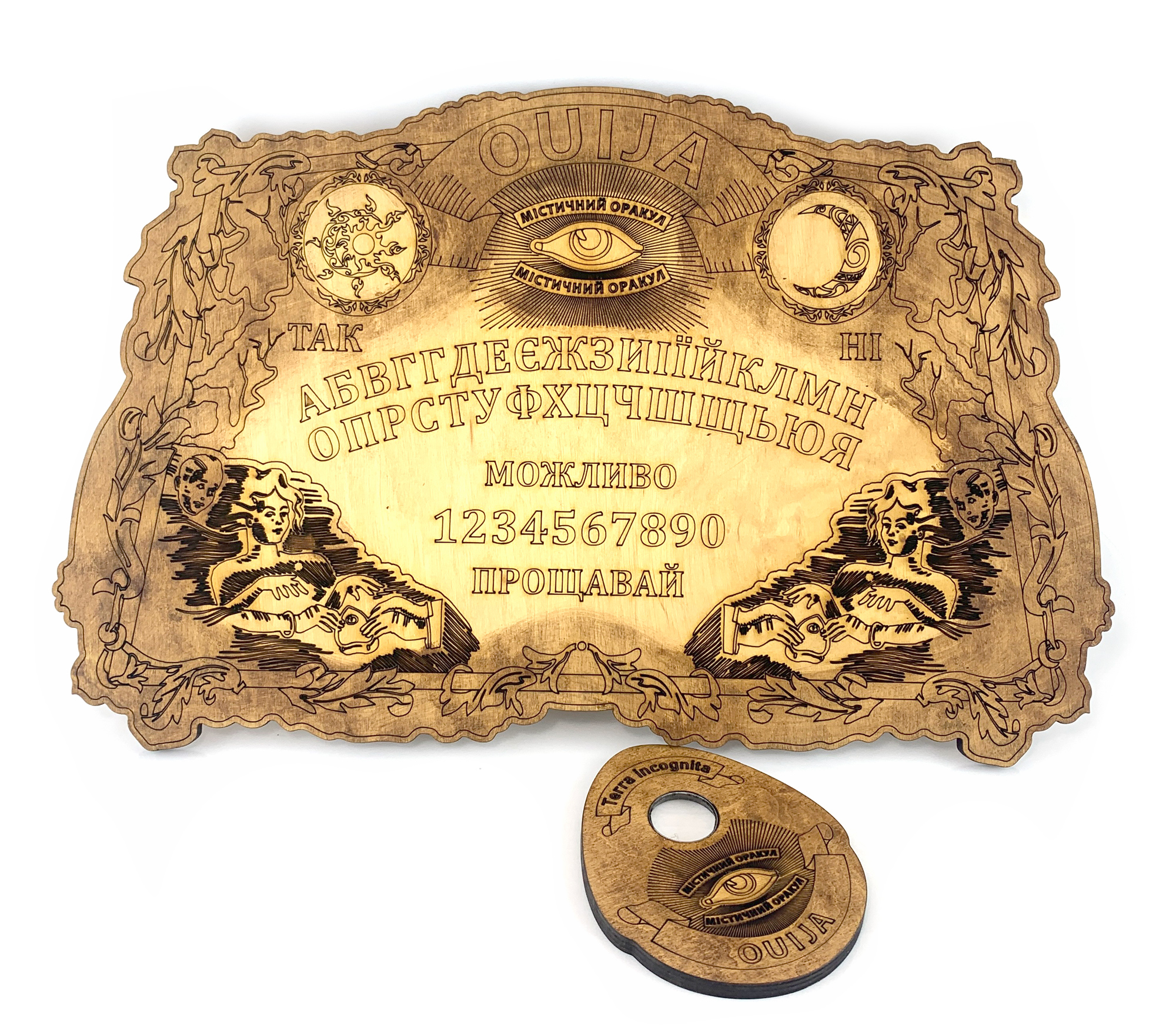 Спиритическая доска OUIJA Античная на украинском языке (49,5×29×0,8см), указка с лупой Спиритическая доска OUIJA Античная на украинском языке (49,5×29×0,8см), указка с лупой