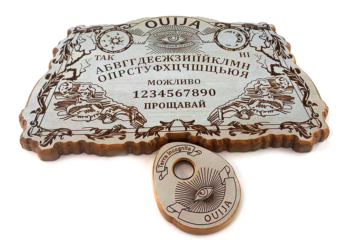 Спиритическая доска Эксклюзивная античная на украинском языке (48,5×29×2,4см),резная,массив дерева Спиритическая доска Эксклюзивная античная на украинском языке (48,5×29×2,4см),резная,массив дерева