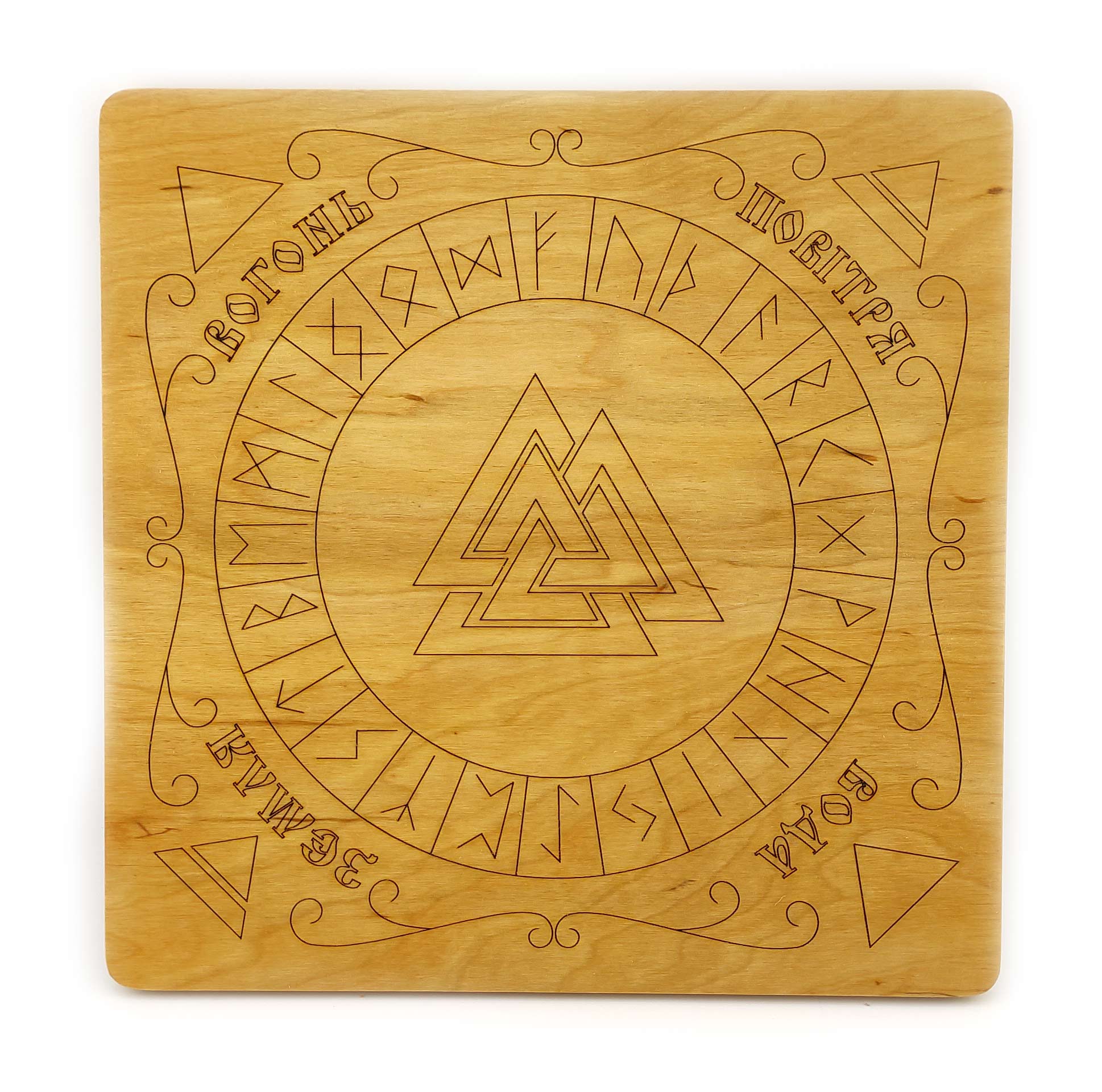 Рунический алтарь из дерева на украинском языке (26х26х0,8 см),покрыто льняным маслом с пчелиным вос Рунический алтарь из дерева на украинском языке (26х26х0,8 см),покрыто льняным маслом с пчелиным вос