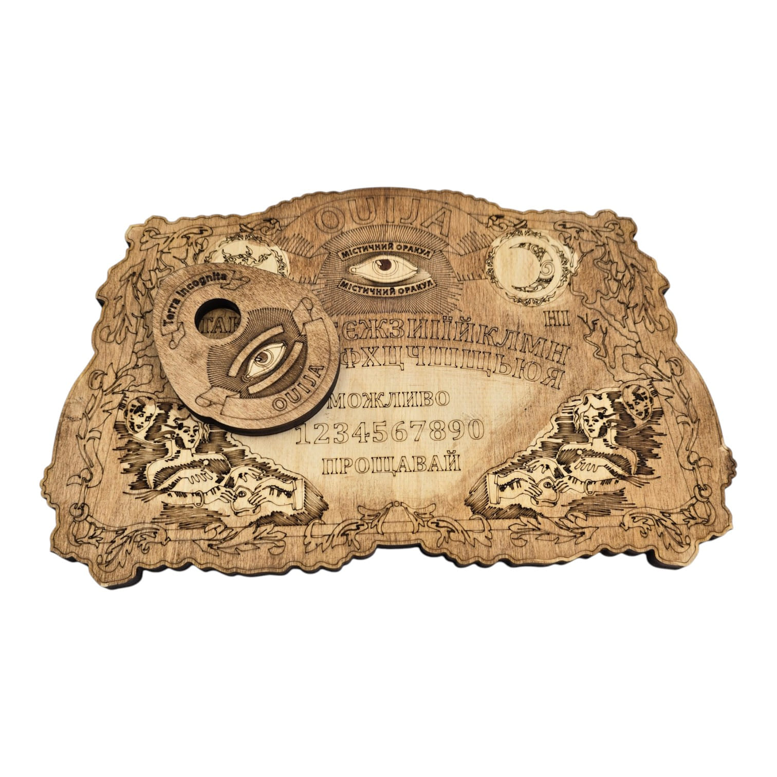 Спиритическая доска OUIJA Античная на украинском языке (27×17×0,8 см), компактная. Спиритическая доска OUIJA Античная на украинском языке (27×17×0,8 см), компактная.