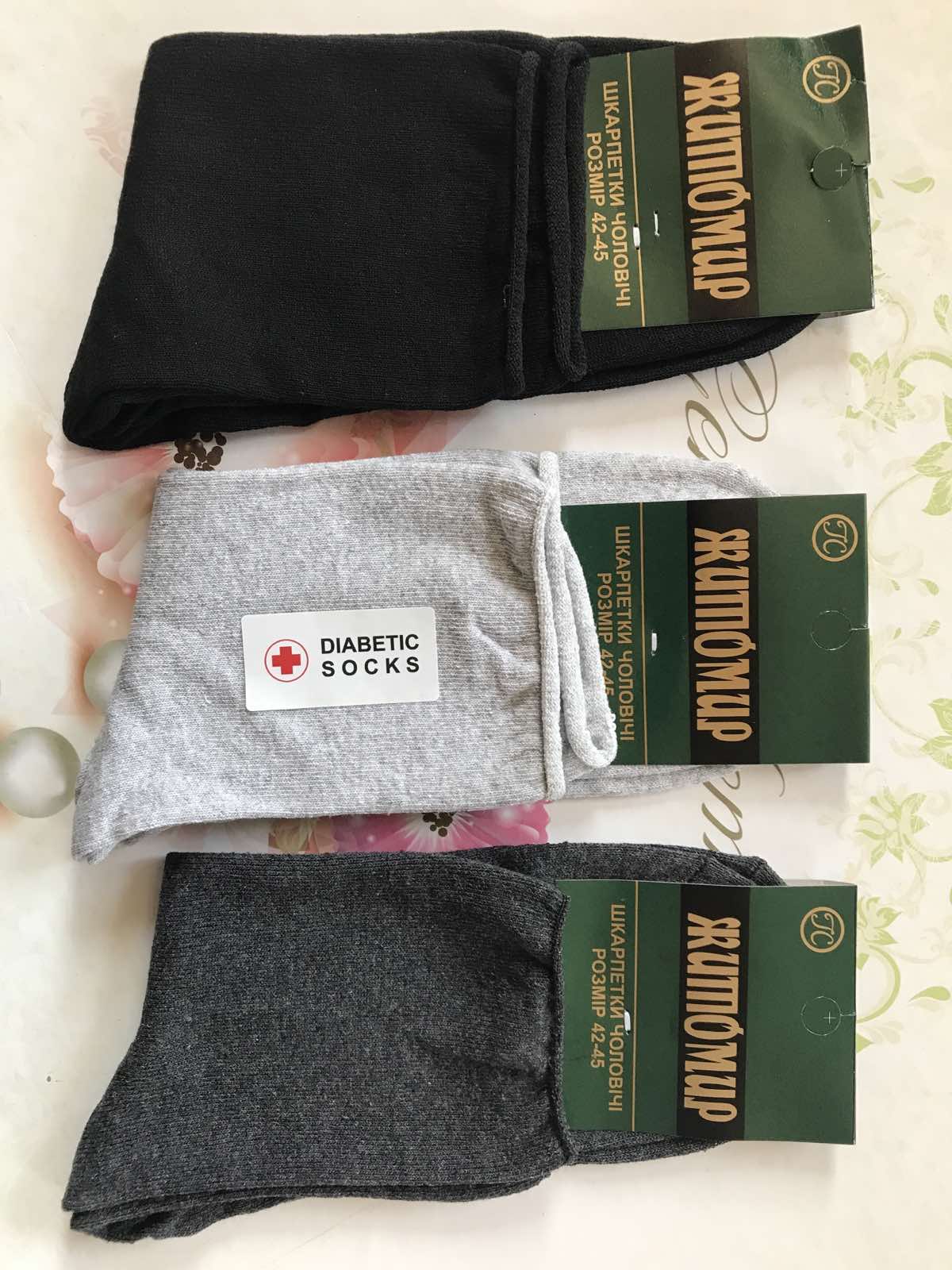 Носки Житомир ликра хлопок мужские диабет ( без резинки ) в ассорти. Размер : 42-45 Украина Носки Житомир ликра хлопок мужские диабет ( без резинки ) в ассорти. Размер : 42-45 Украина