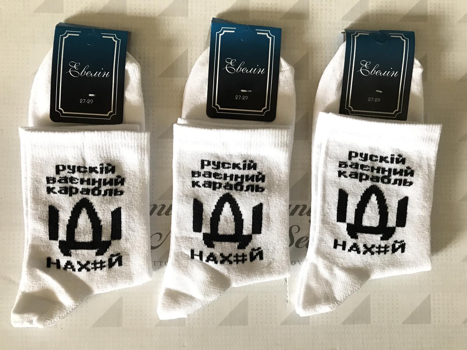 Патриотичные носки Размеры 27-29 Патриотичные носки Размеры 27-29