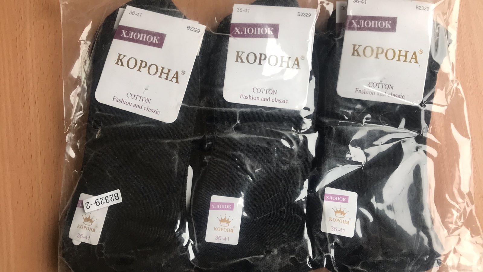 Носки мужские Патик 36-41 Носки мужские Патик 36-41