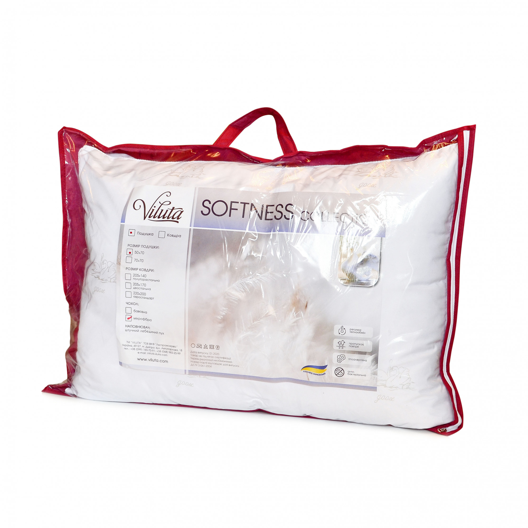 Подушка Viluta с лебяжьим пухом Soft 50x70 Подушка Viluta с лебяжьим пухом Soft 50x70