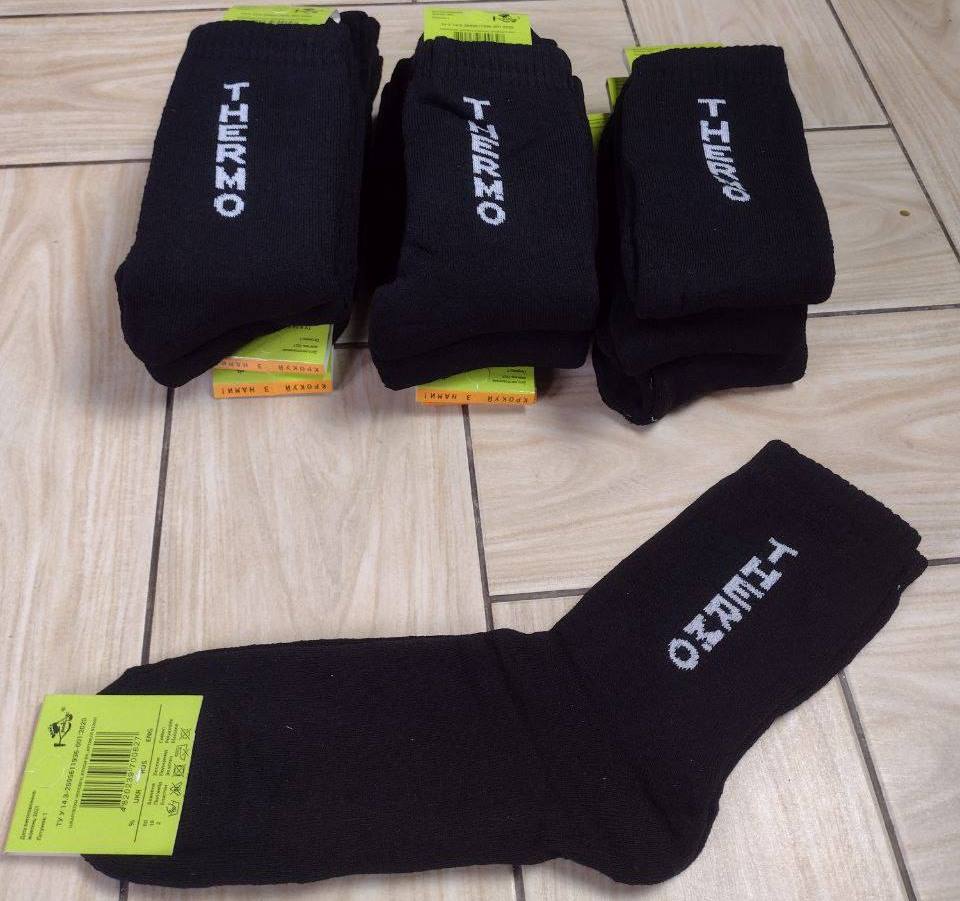 Термоноски «Крокус» махра Размеры: 39-42 Термоноски «Крокус» махра Размеры: 39-42