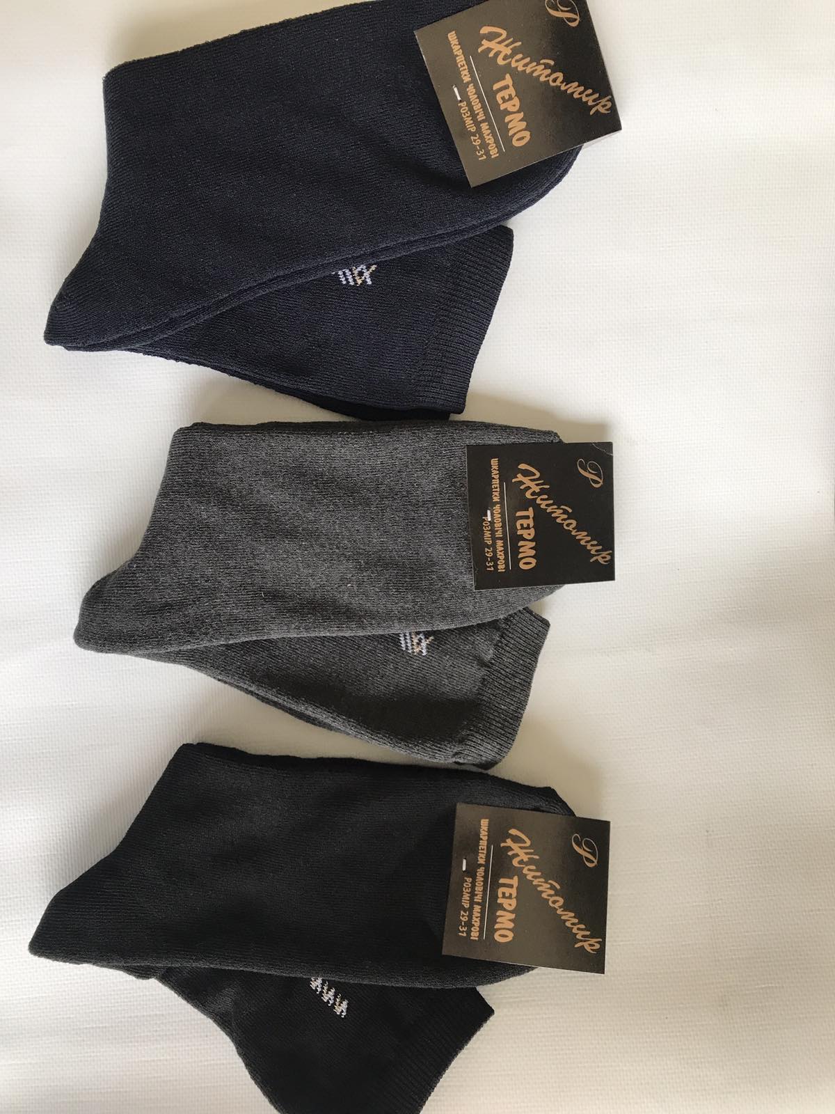 Носки Житомир ликра хлопок махра мужская Ражик . Размеры: 25-27; 27-29; 29-31. Цвет : ассорти Носки Житомир ликра хлопок махра мужская Ражик . Размеры: 25-27; 27-29; 29-31. Цвет : ассорти