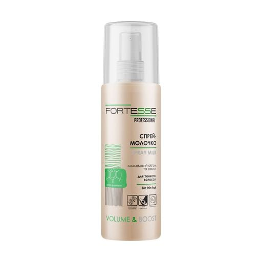 Молочко для волос Fortesse Professional Volume & Boost Spray Milk для придания объема, 150 мл Молочко для волос Fortesse Professional Volume & Boost Spray Milk для придания объема, 150 мл