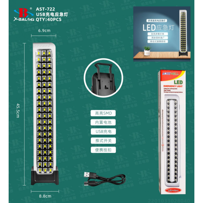 Фонарик TORCH AST-722 Фонарик TORCH AST-722