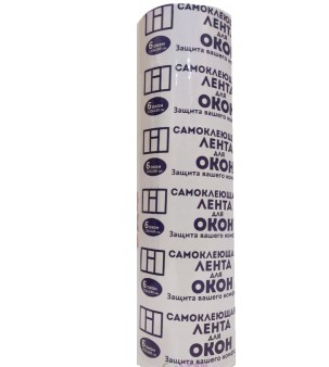 Самоклейка для окон, на 3 окна Самоклейка для окон, на 3 окна