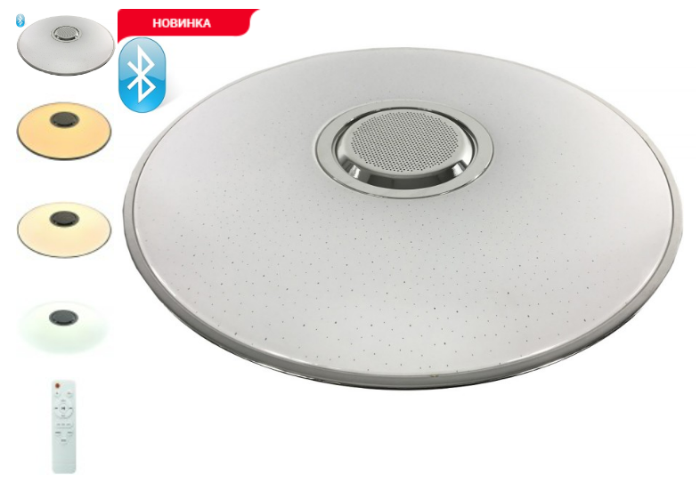 Светодиодный светильник Luxel 475х75мм IP20 с Bluetooth динамиком и пультом управления 72W (CLPR-72) Светодиодный светильник Luxel 475х75мм IP20 с Bluetooth динамиком и пультом управления 72W (CLPR-72)