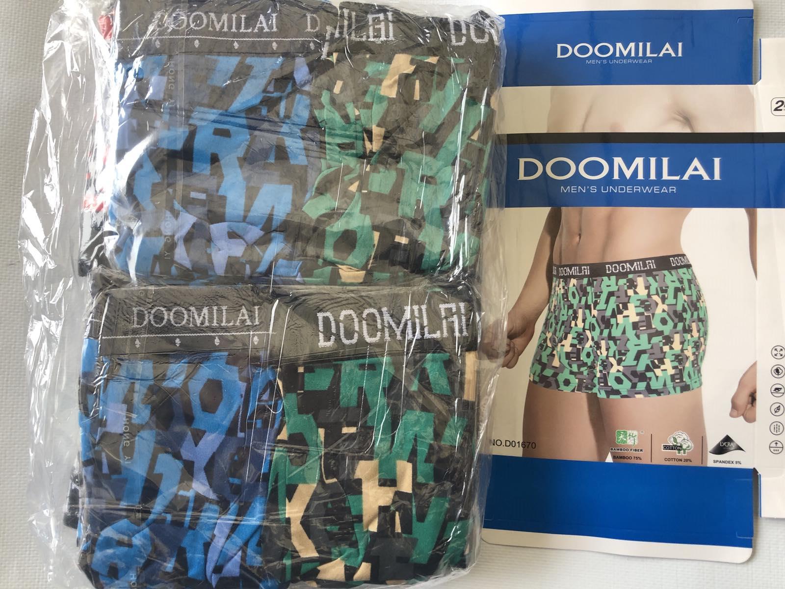 Трусы мужские ИНСАН Цвет : ассорти. Размеры : L, XL, XXL, XXXL, XXXXL ( 2 шт в пачке ) Трусы мужские ИНСАН Цвет : ассорти. Размеры : L, XL, XXL, XXXL, XXXXL ( 2 шт в пачке )