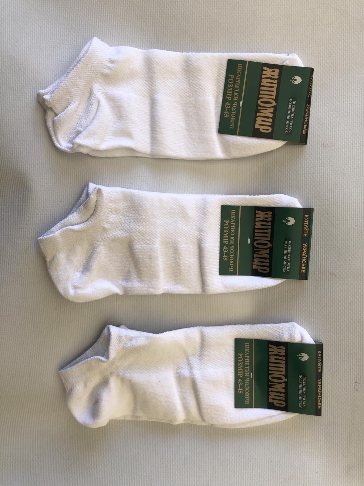 Носки Житомир ликра патик сетка мужская 43-45. Цвет : белый Носки Житомир ликра патик сетка мужская 43-45. Цвет : белый