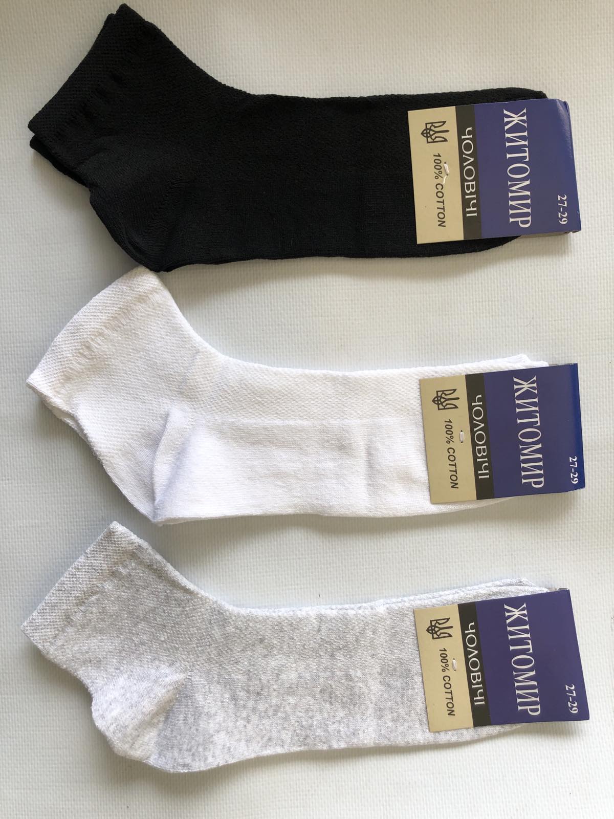 Носки Житомир ликра сетка средние мужские 27-29 ( 42-45 ). Цвет : ассорти Носки Житомир ликра сетка средние мужские 27-29 ( 42-45 ). Цвет : ассорти