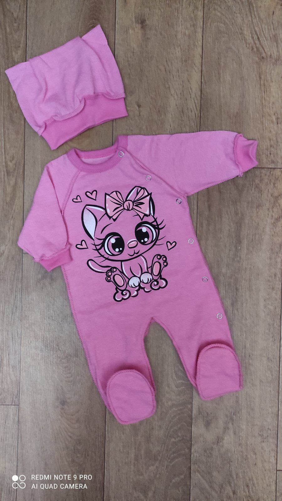 Человечек футер Разм 18-20 Человечек футер Разм 18-20