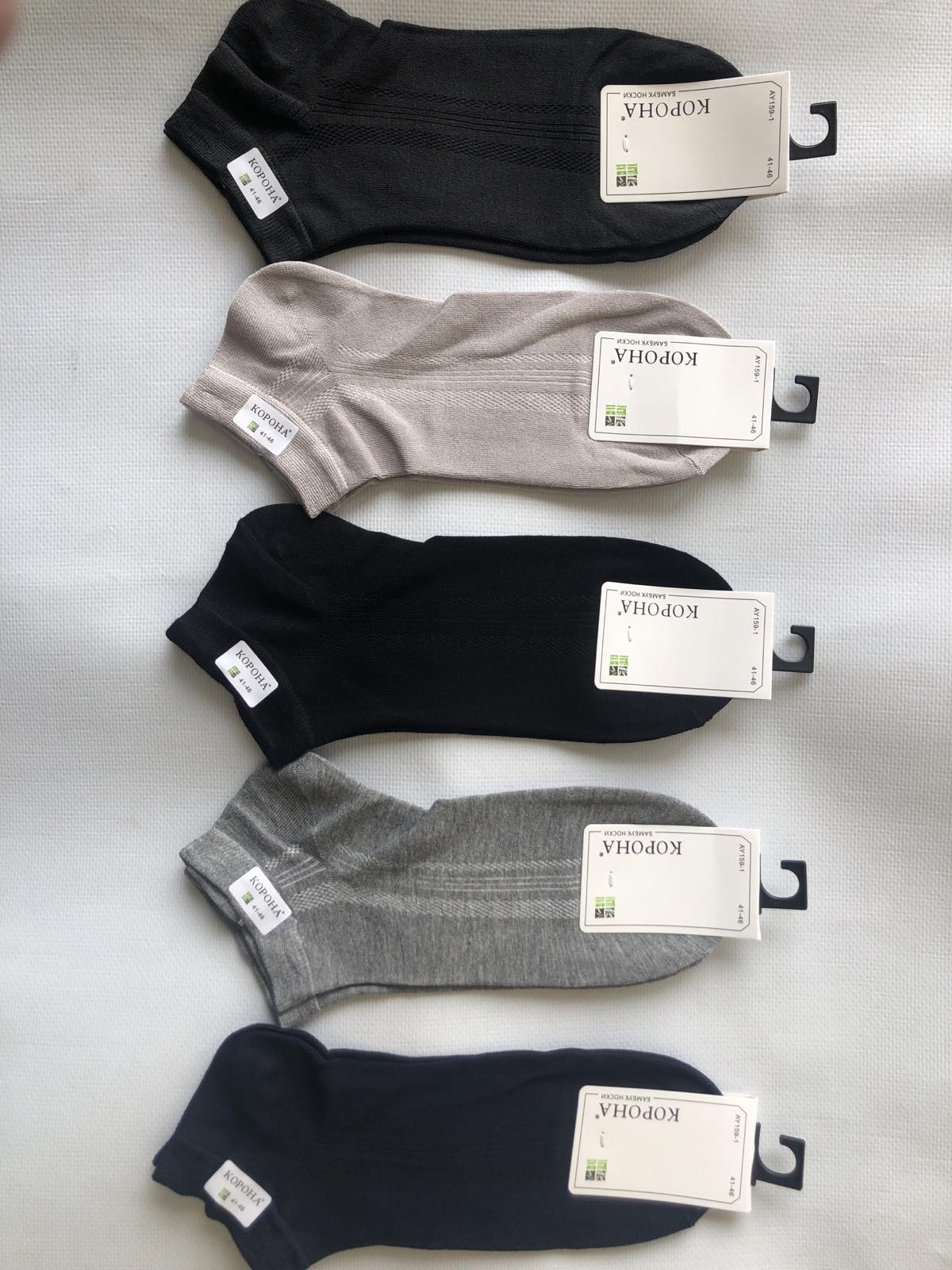 Носки КОРОНА ликра хлопок патики ( низкие ) 41-46 с бамбуковой нитью . Цвет : ассорти Носки КОРОНА ликра хлопок патики ( низкие ) 41-46 с бамбуковой нитью . Цвет : ассорти