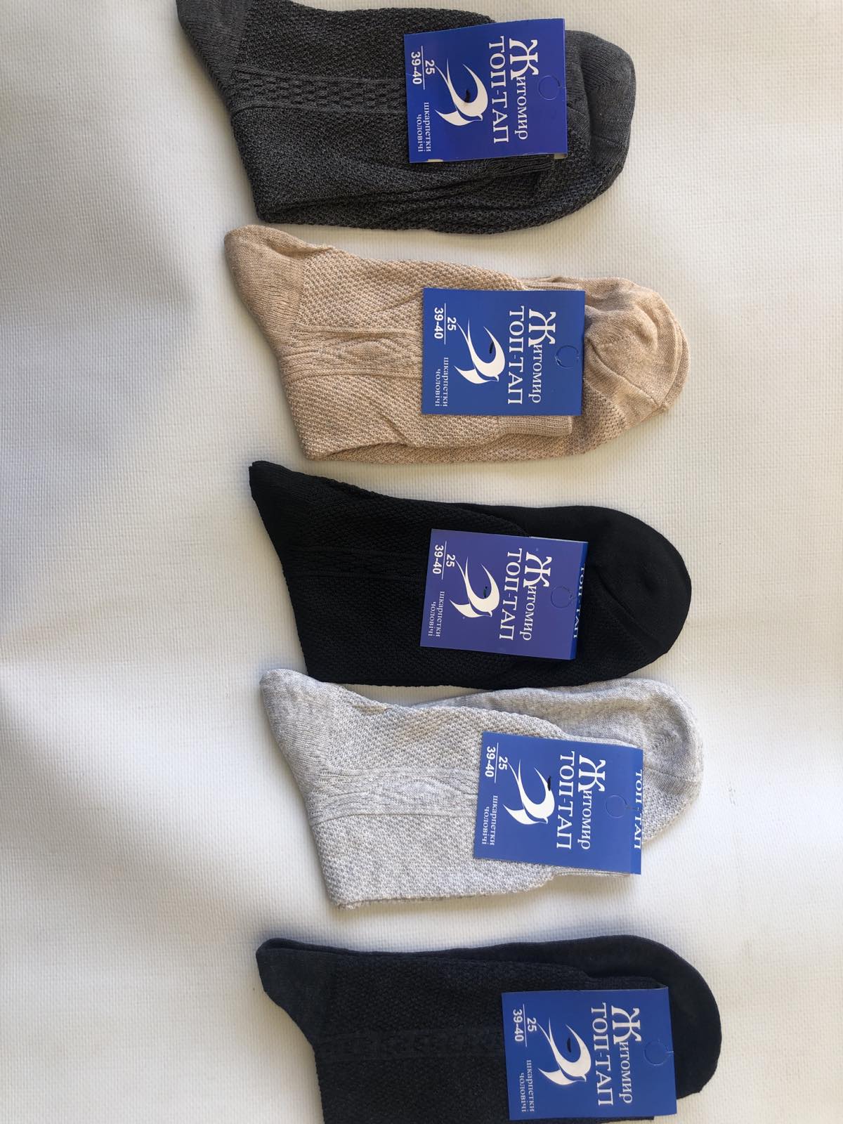 Носки Житомир ТОП ТАП хлопок сетка мужская !!! 5 цветов . Размеры : 25; 27; 29; 31 Носки Житомир ТОП ТАП хлопок сетка мужская !!! 5 цветов . Размеры : 25; 27; 29; 31