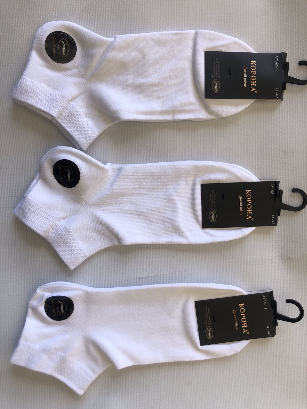 Носки КОРОНА ликра патик ( низкие ) 41-47 дикий шелк . Цвет : белый Носки КОРОНА ликра патик ( низкие ) 41-47 дикий шелк . Цвет : белый