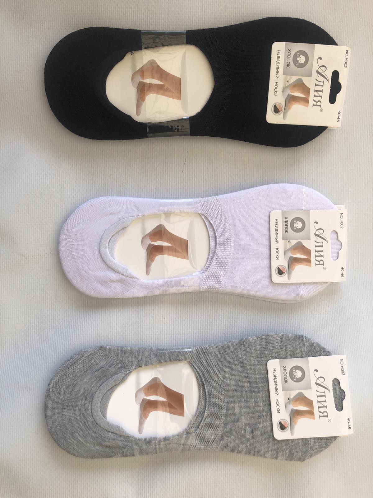 Следы мужские АЛИЯ 40-45 с силиконом !!! Цвет : ассорти Следы мужские АЛИЯ 40-45 с силиконом !!! Цвет : ассорти