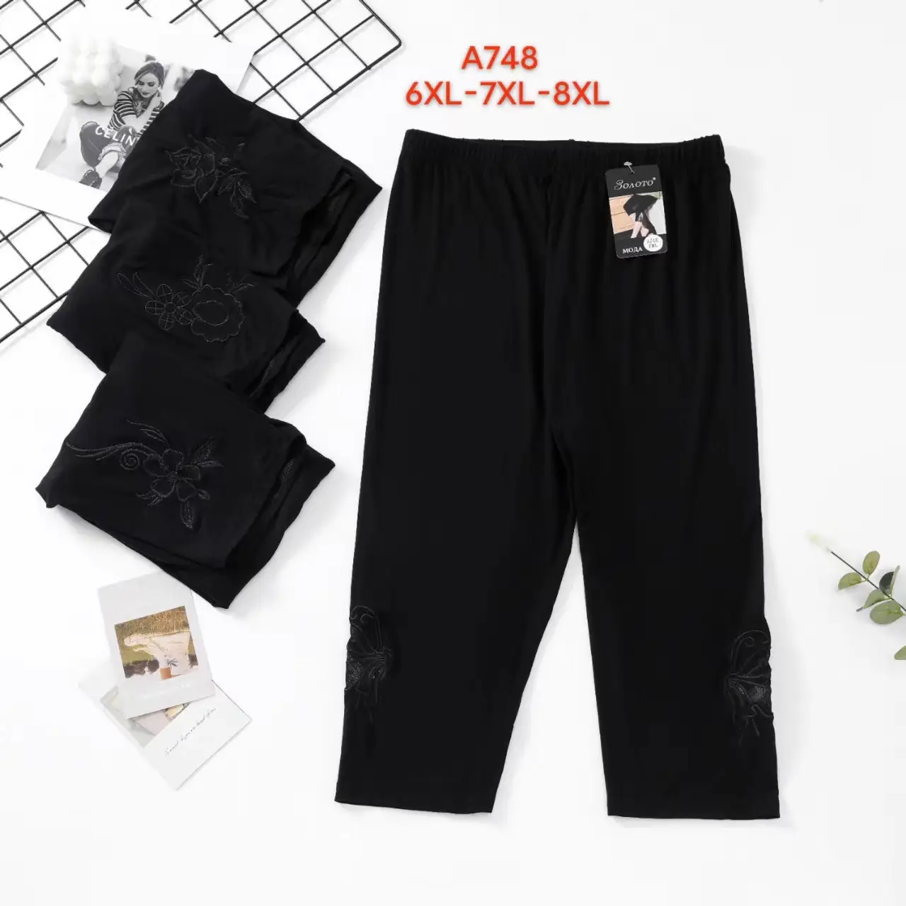 Женские бриджи "Золото" р.6XL,7XL,8XL (52-56), А745 Женские бриджи "Золото" р.6XL,7XL,8XL (52-56), А745