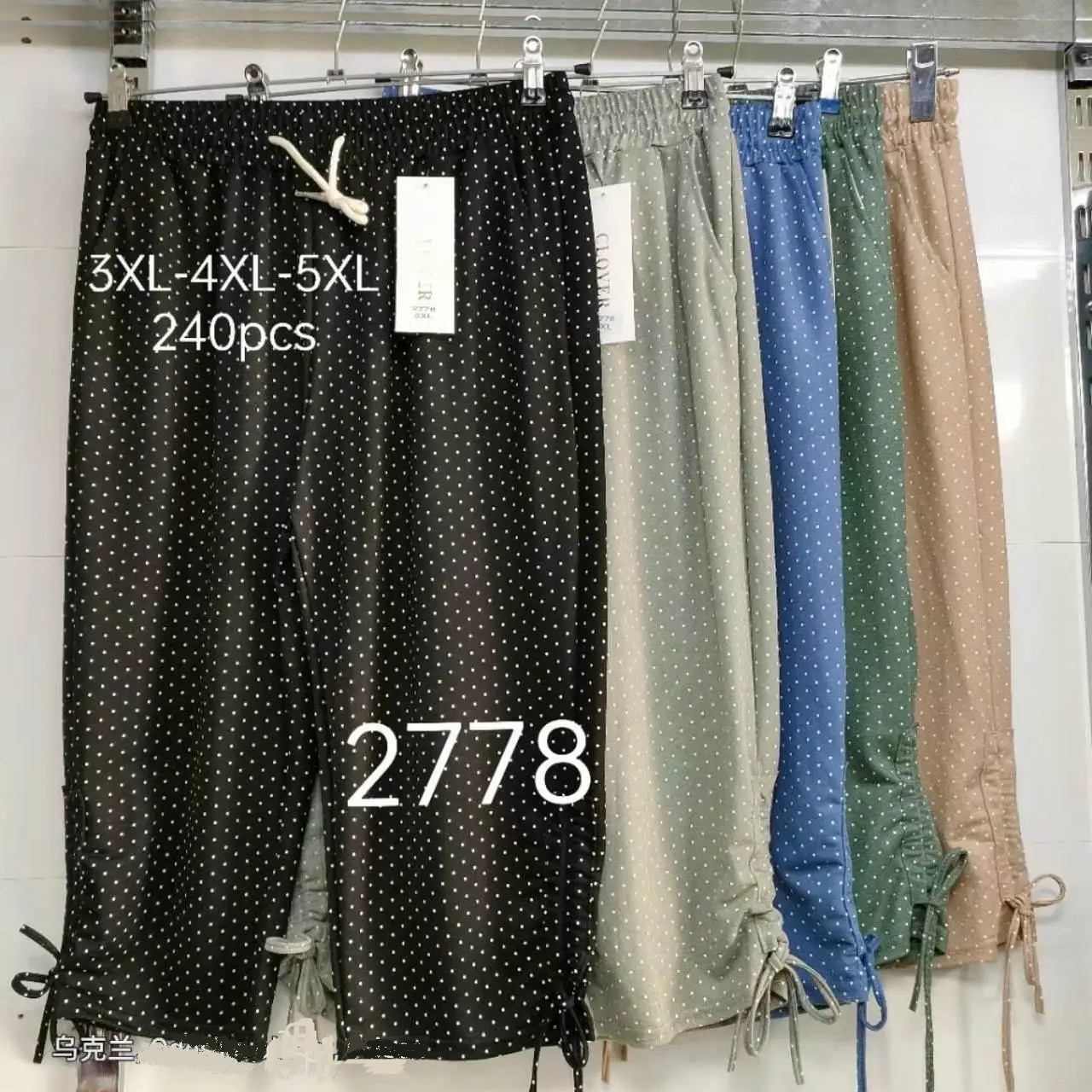 Бриджи женские - коттон, р.3XL-5XL (50-58), 2778 Бриджи женские - коттон, р.3XL-5XL (50-58), 2778