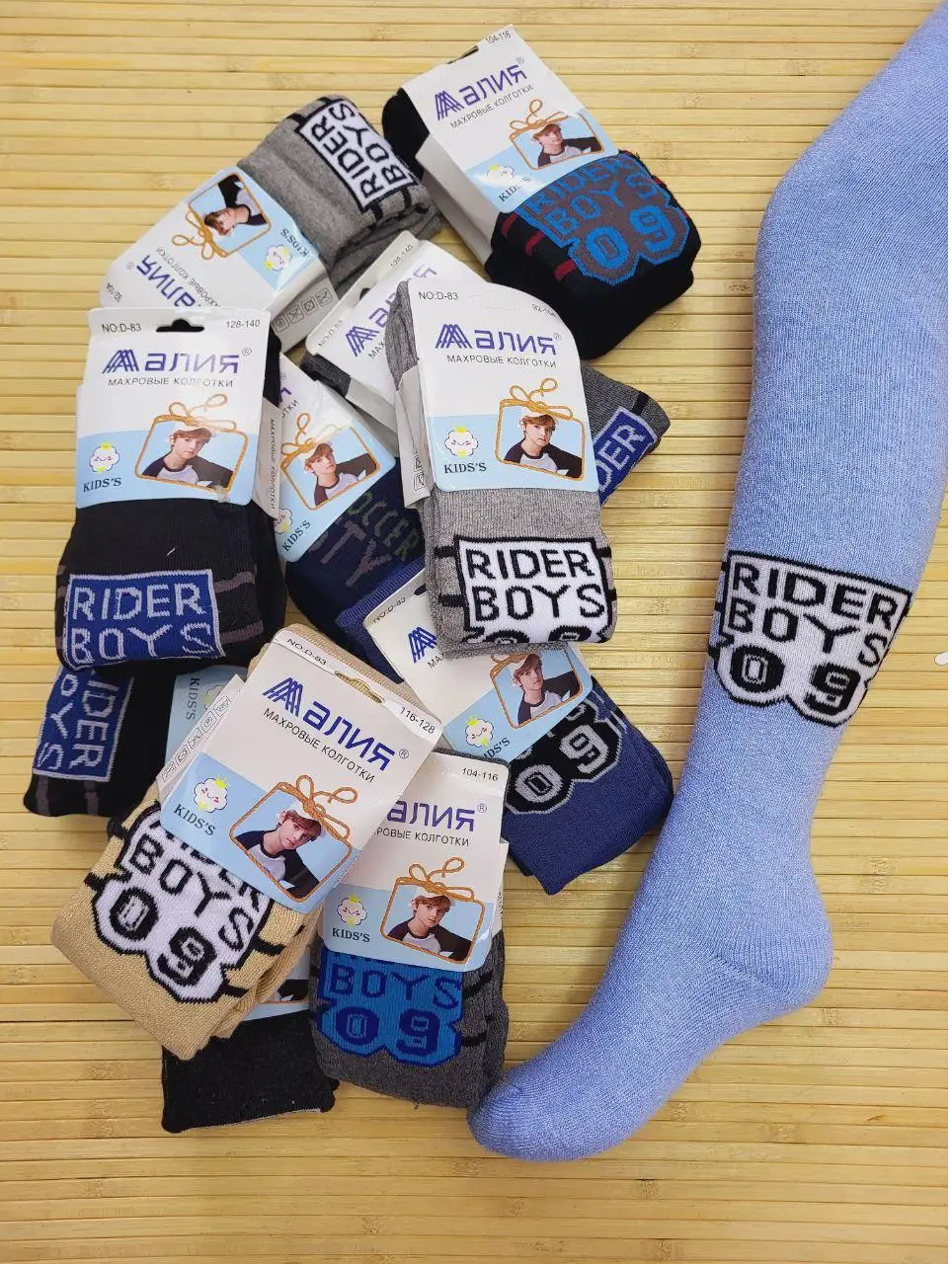 Махрові колготи "АЛІЯ" для хлопчиків р.92/140; D-83A Махрові колготи "АЛІЯ" для хлопчиків р.92/140; D-83A