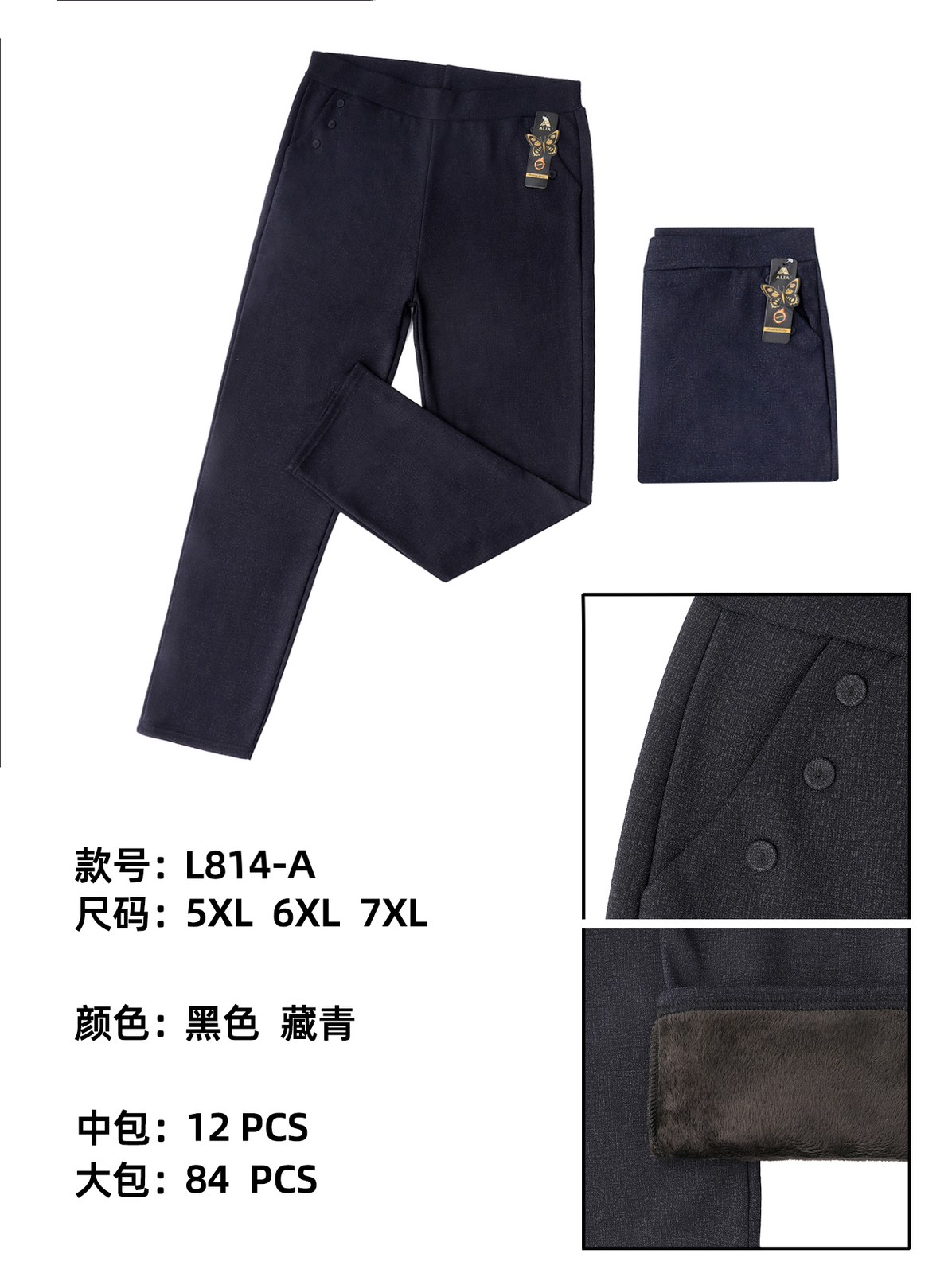 Женские брюки на меху ростовка от 48 до 52, 54-60 (11042) Женские брюки на меху ростовка от 48 до 52, 54-60 (11042)