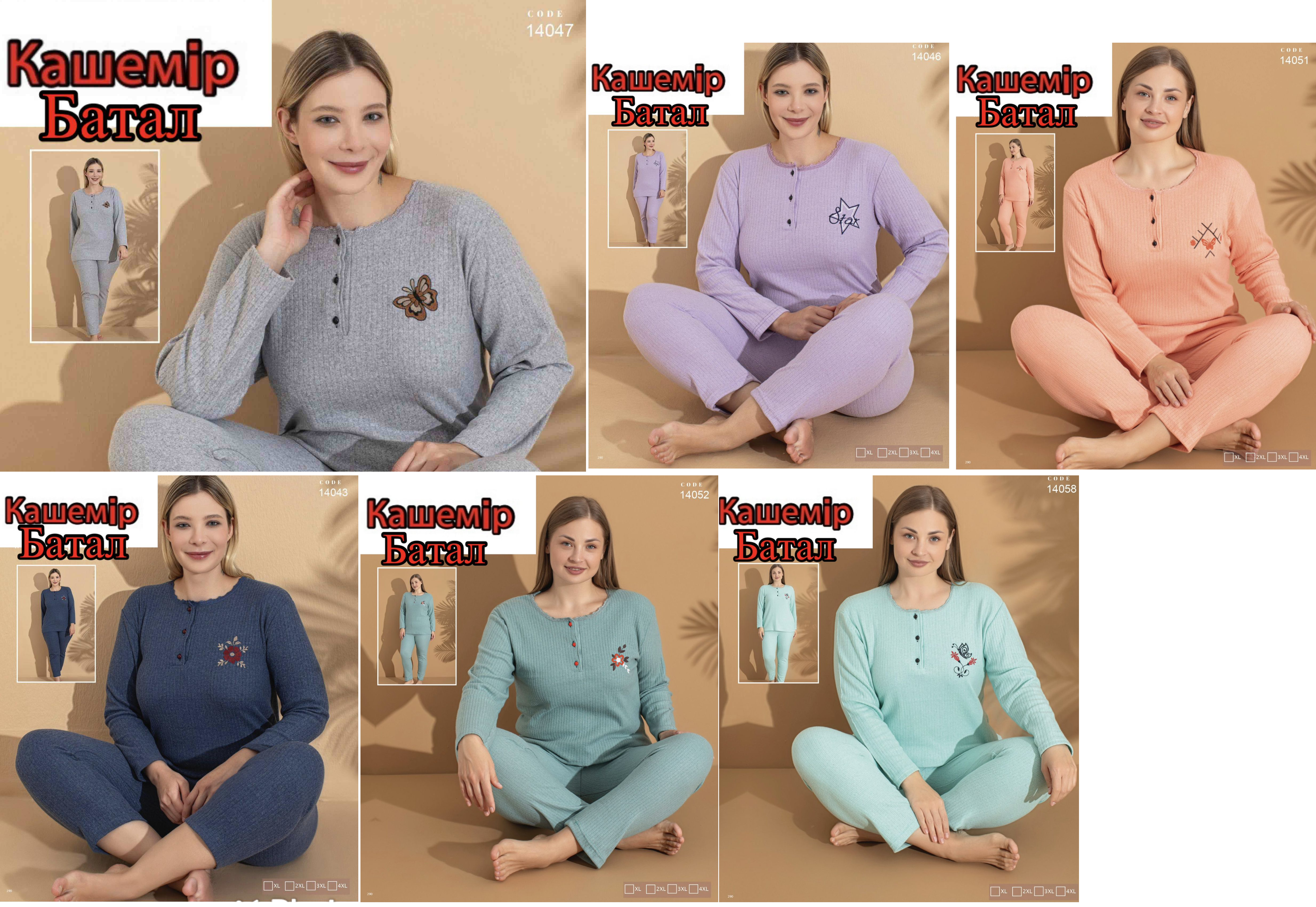 Піжами жіночі з довгим рукавом, трикотаж (інтерлок-кашемір), XL-4XL. Туреччина Піжами жіночі з довгим рукавом, трикотаж (інтерлок-кашемір), XL-4XL. Туреччина