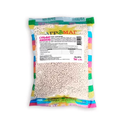 Сульфат Аммония 1кг Сульфат Аммония 1кг
