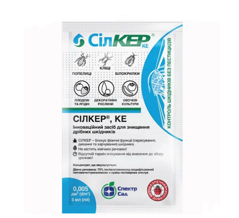 Силкер 5мл, от мелких сосущих и летающих насекомых-вредителей. Силкер 5мл, от мелких сосущих и летающих насекомых-вредителей.