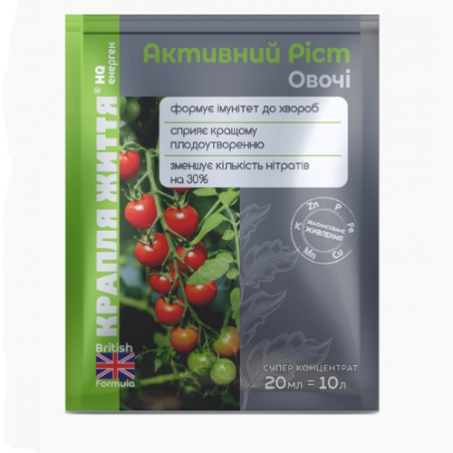 Крапля Життя Активный рост Овощи 20мл Крапля Життя Активный рост Овощи 20мл