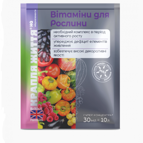Крапля Життя Витамины для растений 30мл Крапля Життя Витамины для растений 30мл