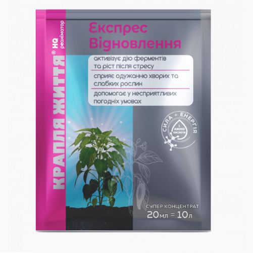 Крапля Життя Экспресс Восстановление 20мл Крапля Життя Экспресс Восстановление 20мл