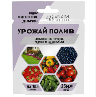 Хелатное микроудобрение Урожай полив 25мл Хелатное микроудобрение Урожай полив 25мл